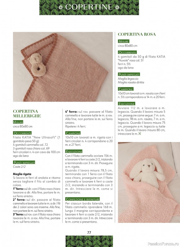 Вязаные модели для детей в журнале «Piu Maglia Bebe Speciale №2 2024»