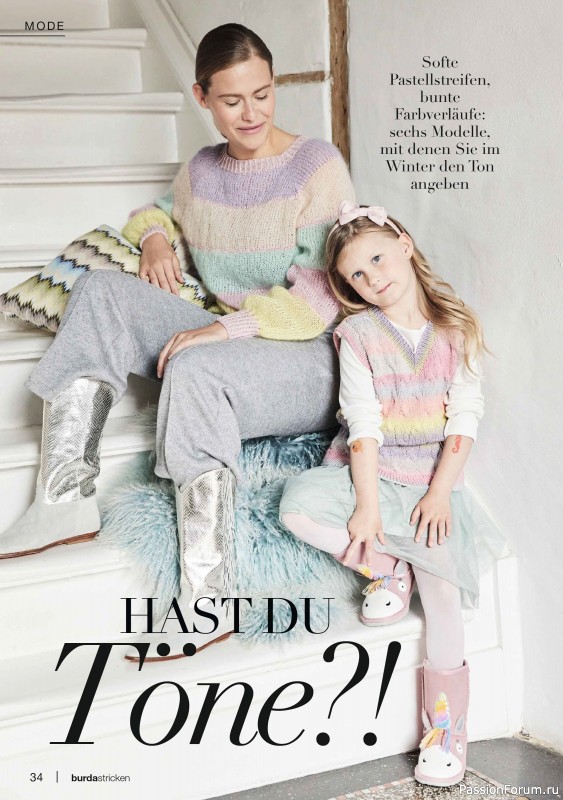 Вязаные модели в журнале «Burda Stricken №6 2023»