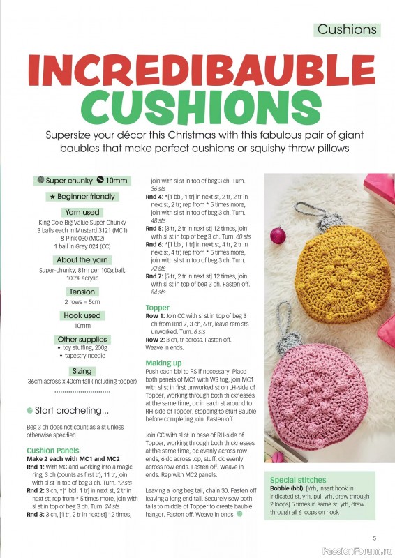 Вязаные проекты крючком в журнале «Crochet Now №126 2025»