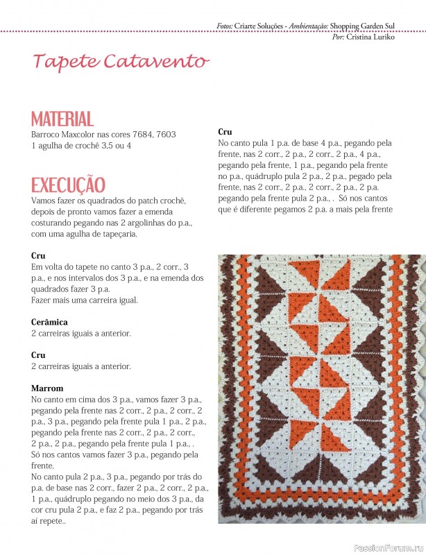 Вязаные проекты крючком в журнале «Mega artesanato Ed.137 Croche 2026»