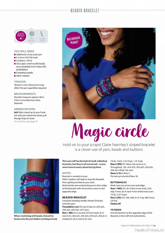 Вязаные проекты крючком в журнале &laquo;Simply Crochet №170 2025&raquo;