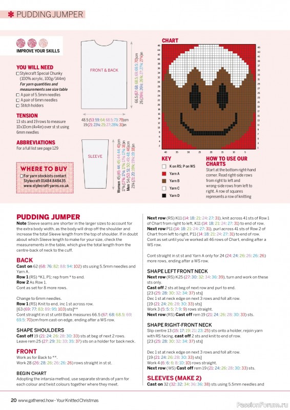 Вязаные проекты крючком в журнале «Simply Knitting - Your Knitted Christmas - 2025»