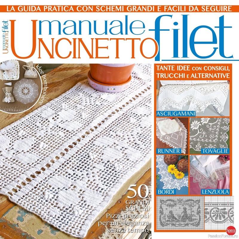 Вязаные проекты крючком в журнале «Uncinetto Manuale Filet №7 2022»