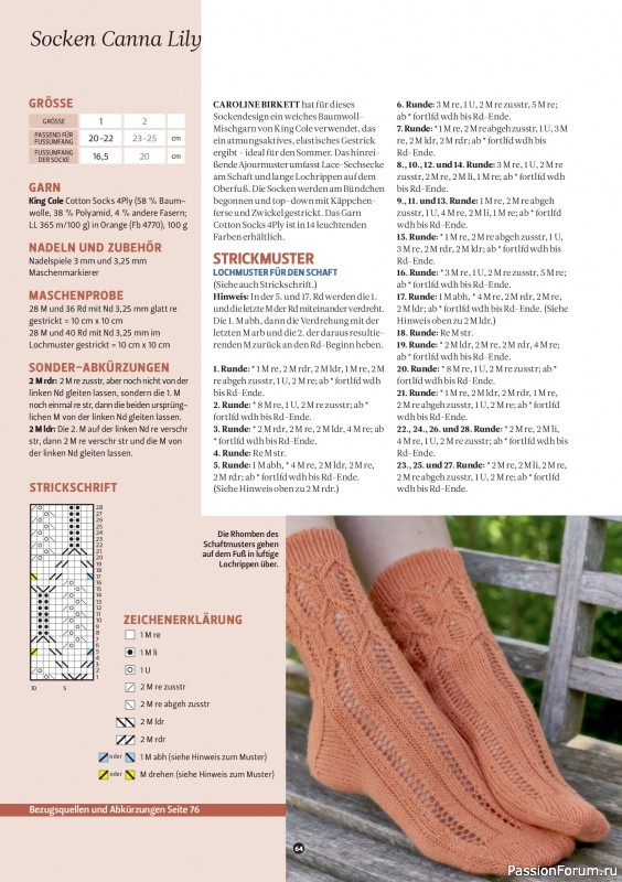 Вязаные проекты спицами в журнале «The Knitter №83 2026 Germany»