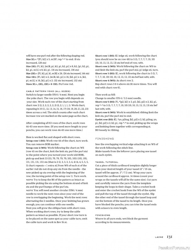Вязаные проекты в книге «Contrasts Textured Knitting»