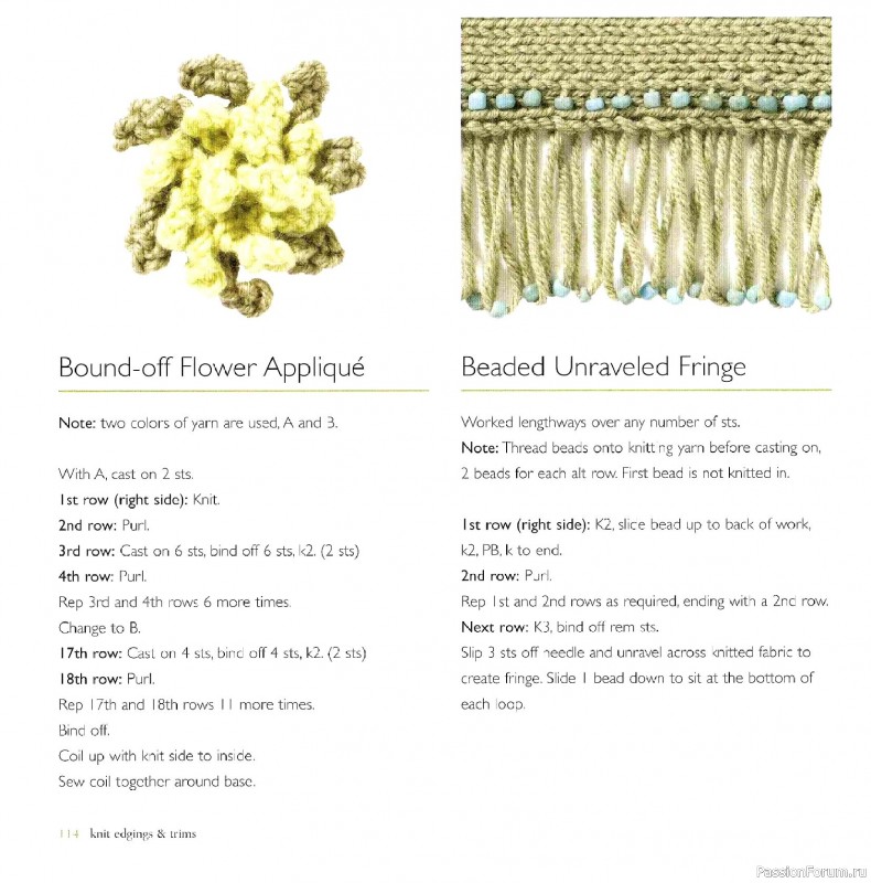 Вязаные проекты в книге &laquo;Knit Edgings & Trims 150 Stitches&raquo;.