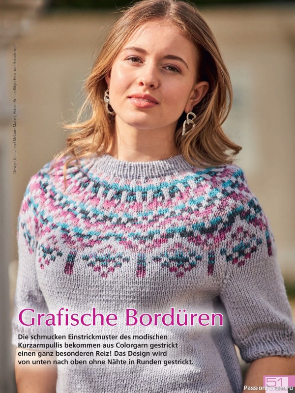 Вязаные проекты в журнале «Meine Strickmode Sonderheft MS186 2025»