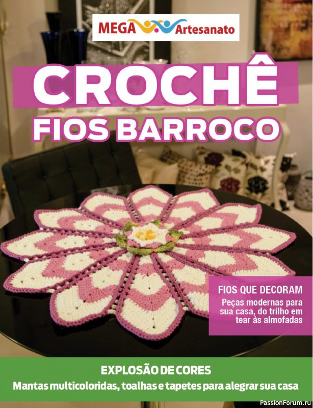 Вязаные проекты крючком в журнале «Mega artesanato Ed.130 2026» Вязаные проекты крючком в журнале «Mega artesanato Ed.130 2026»
