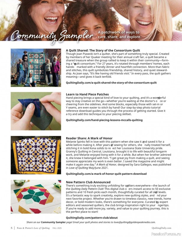 Коллекция проектов для рукодельниц в журнале «Fons & Porter’s Love Of Quilting - Fall 2025»
