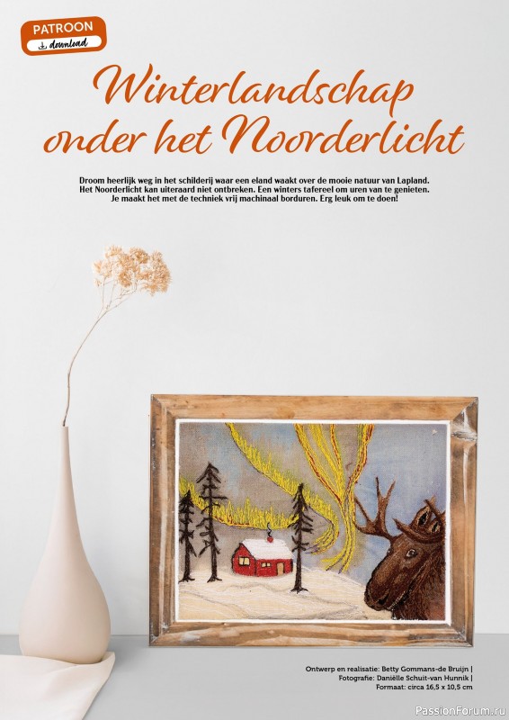 Коллекция проектов для рукодельниц в журнале &laquo;Stitch & Quilt №95 2026&raquo;