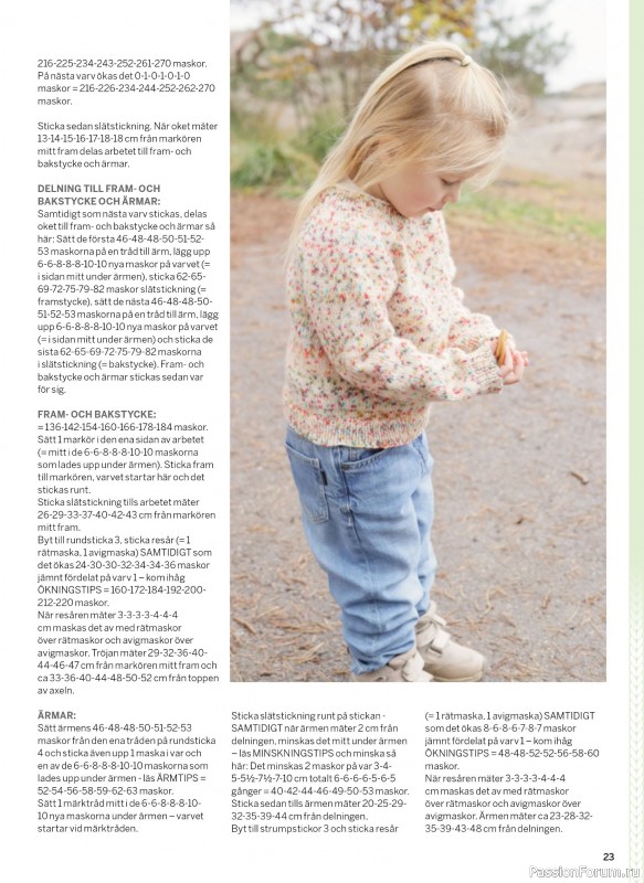 Коллекция проектов в журнале &laquo;Sticka & Virka - April 2026&raquo;