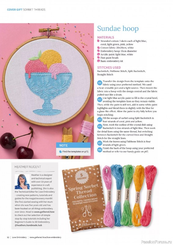 Коллекция вышивки в журнале «Love Embroidery №63 2025»