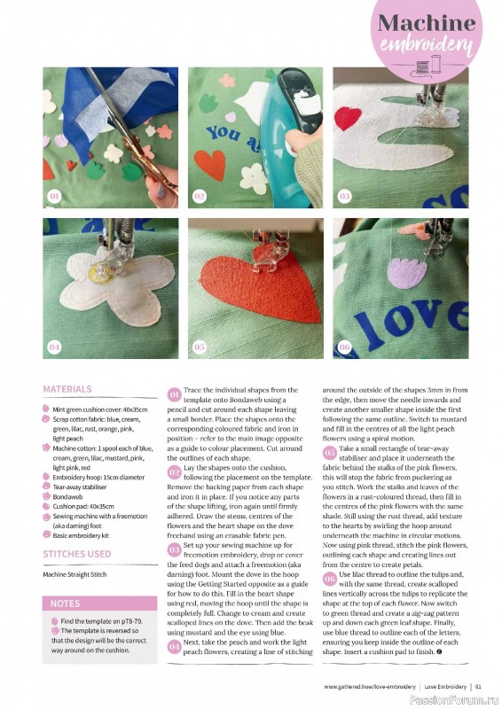 Коллекция вышивки в журнале «Love Embroidery №63 2025»