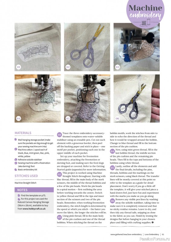 Коллекция вышивки в журнале «Love Embroidery №69 2025»