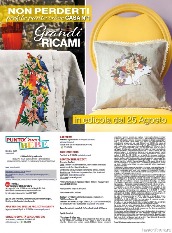 Коллекция вышивки в журнале &laquo;Profilo Punto Croce Bebe №1 2026&raquo;