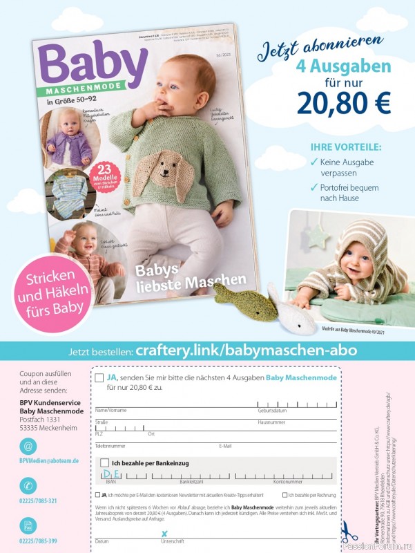 Вязаные модели для детей в журнале «Baby Maschenmode №56 2023»