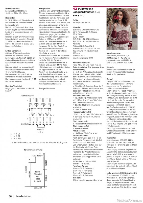 Вязаные модели в журнале «Burda Stricken №3 2026»