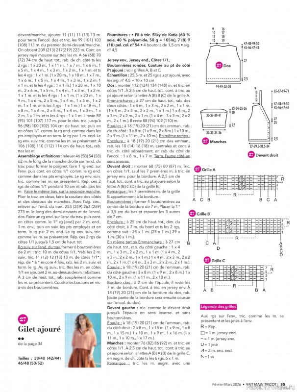 Вязаные модели в журнале &laquo;Fait Main Tricot №59 2026&raquo;