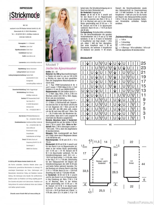 Вязаные модели в журнале «Meine Strickmode Sonderheft MS102 2023»