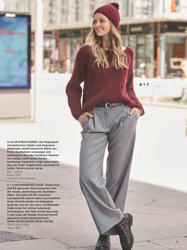 Вязаные модели в журнале &laquo;Sabrina №2 2026 Germany&raquo;