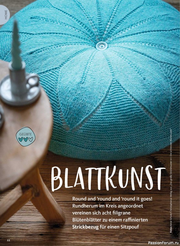 Вязаные модели в журнале «Selbst Gestrickt №1 2027»
