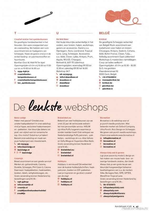 Вязаные проекты крючком в журнале «Aan de Haak №65 2025»