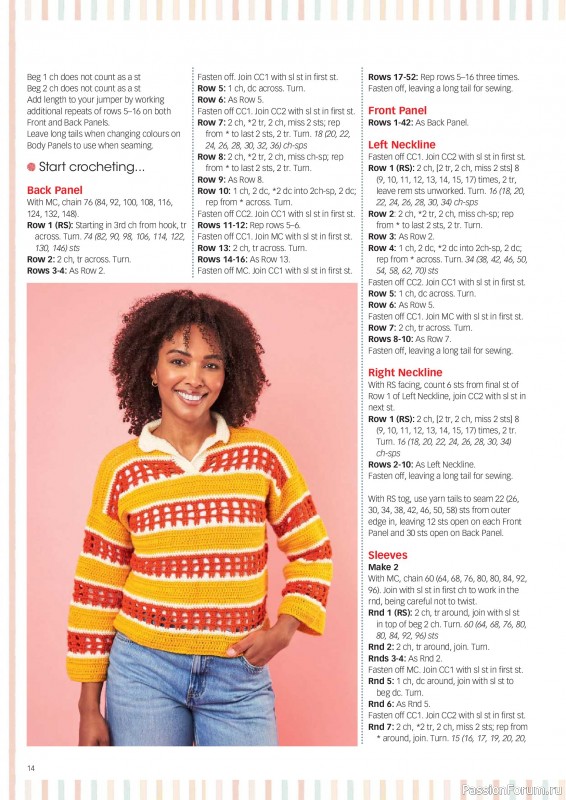 Вязаные проекты крючком в журнале «Crochet Now №137 2026»