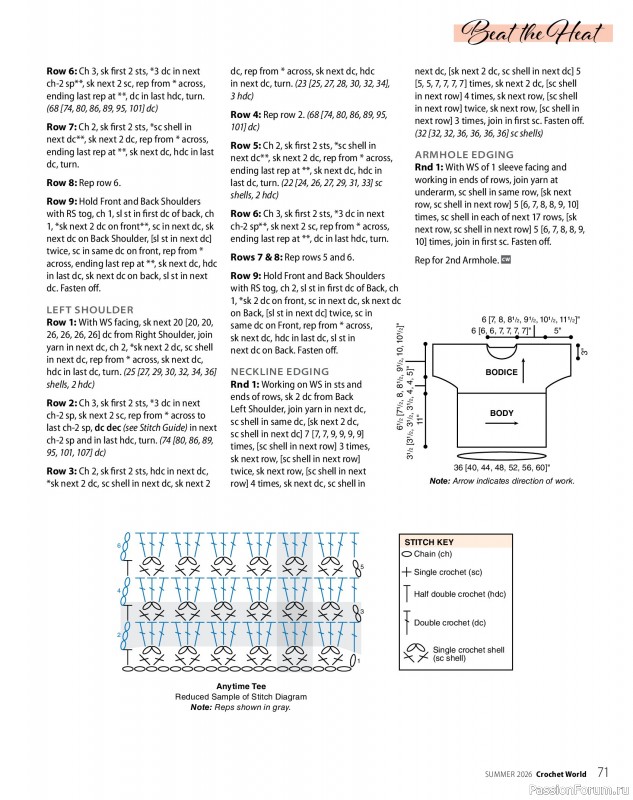 Вязаные проекты крючком в журнале &laquo;Crochet World - Summer 2026&raquo;