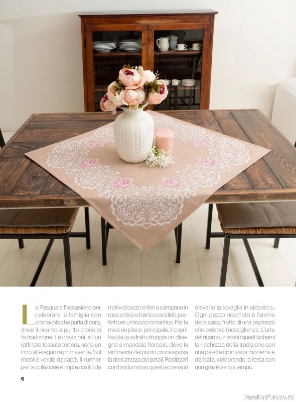 Вязаные проекты крючком в журнале &laquo;Profilo Punto Croce №11 2026&raquo;