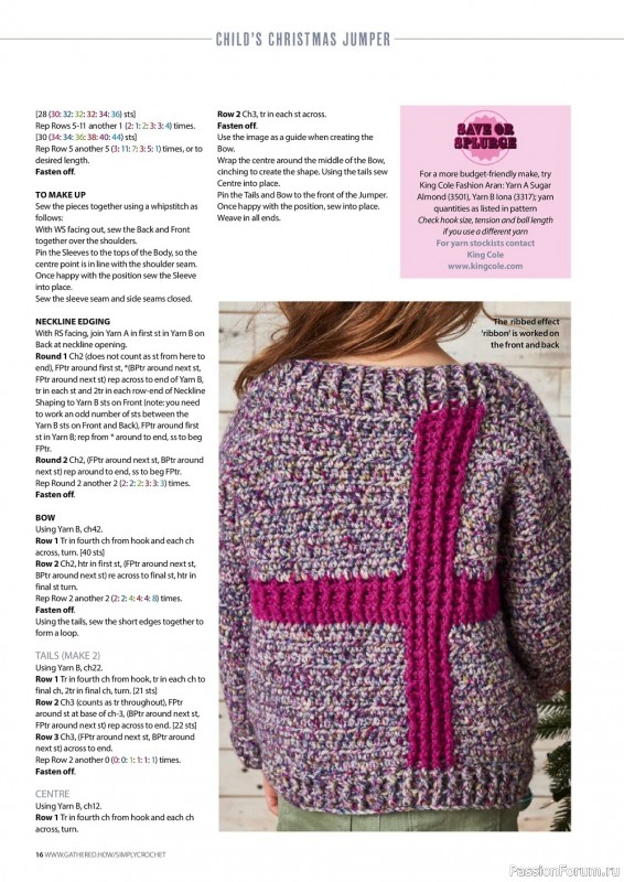 Вязаные проекты крючком в журнале «Simply Crochet №128 2022»