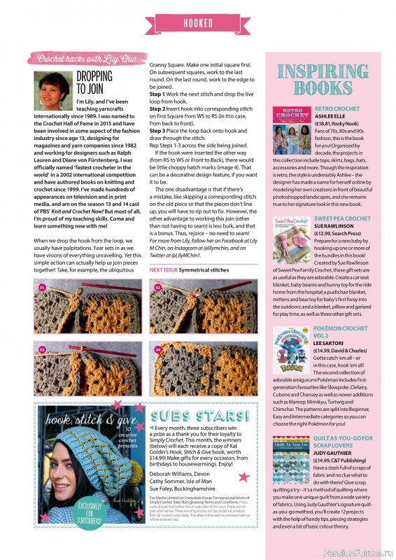 Вязаные проекты крючком в журнале « Simply Crochet №133 2023»