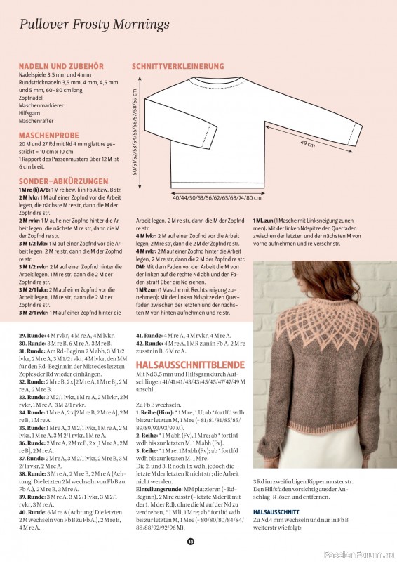 Вязаные проекты спицами в журнале «The Knitter №79 2025 Germany»