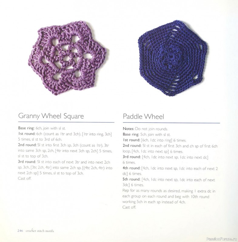 Вязаные проекты в книге &laquo;Crochet Stitch Motifs&raquo;. Продолжение