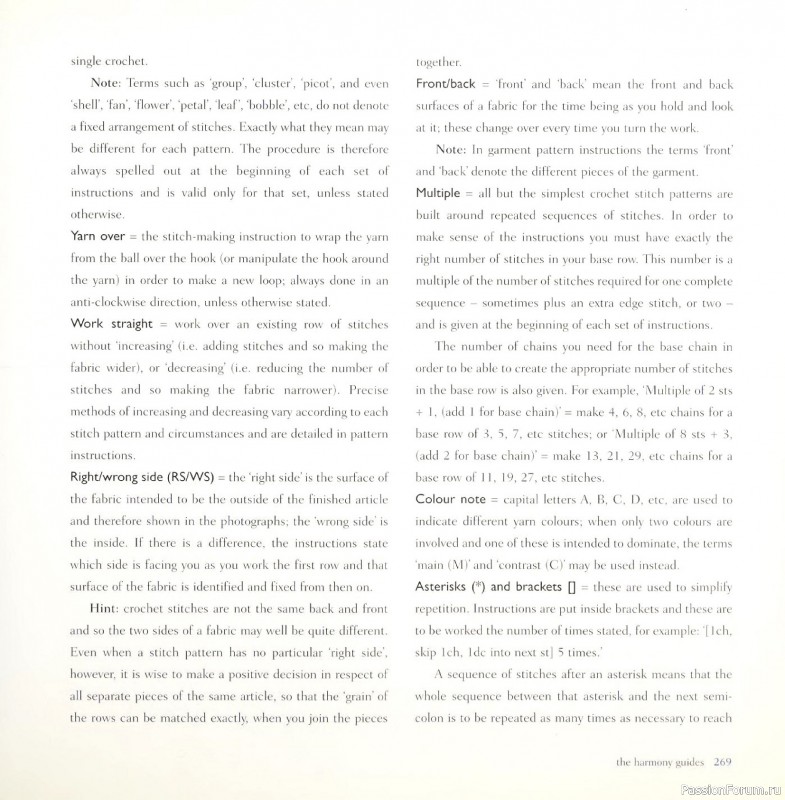 Вязаные проекты в книге &laquo;Crochet Stitch Motifs&raquo;. Продолжение