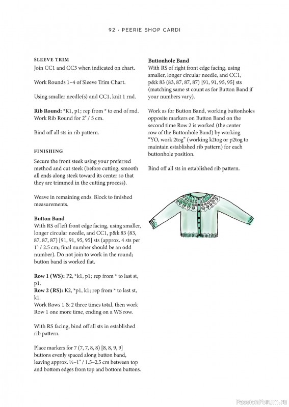 Вязаные проекты в книге «Grand Shetland Adventure Knits». Часть 1.
