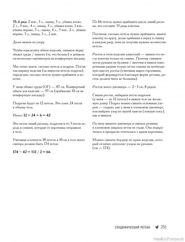 ������� ������� � ����� ������� ������. �����������