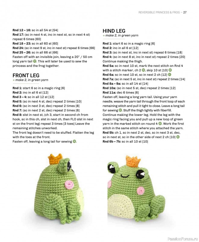 Вязаные проекты в книге «Reversible Amigurumi»