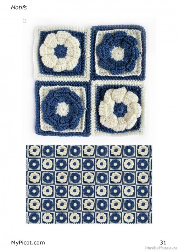Вязаные проекты в книге «Textured Motifs».