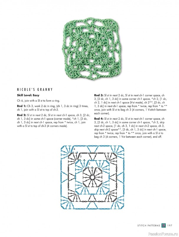 Вязаные проекты в книге «The Complete Photo Guide to Crochet». Часть 2.