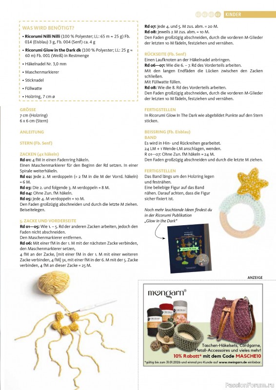 Вязаные проекты в журнале &laquo;H&auml;keln das MaschenMagazin №54 2026&raquo;