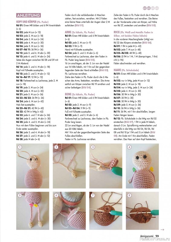 Вязаные проекты в журнале «Hakeln Best of Amigurumi №24 2025»