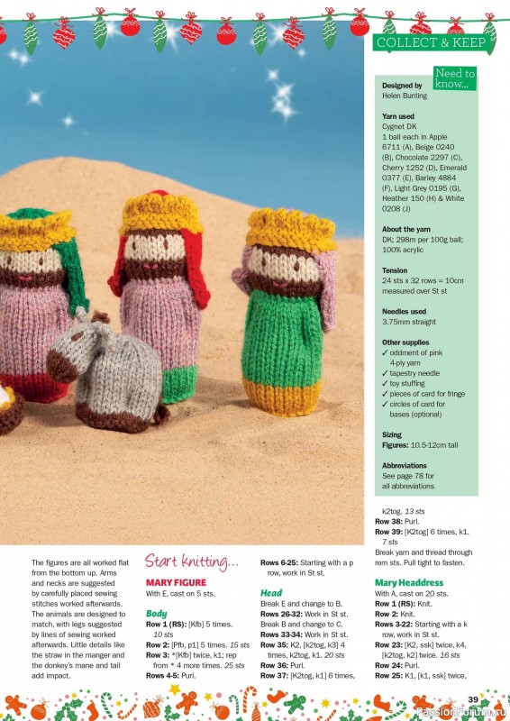 Вязаные проекты в журнале «Knit Now №186 2025»