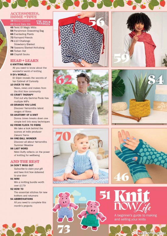 Вязаные проекты в журнале «Knit Now №195 2026»