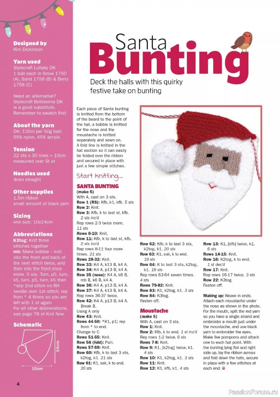 Вязаные проекты в журнале «Knitting for the Holidays 2025»
