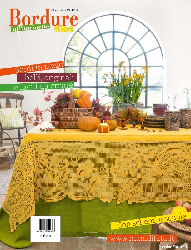 Вязаные проекты в журнале &laquo;Mani di Fata Speciale - Aprile 2026&raquo;