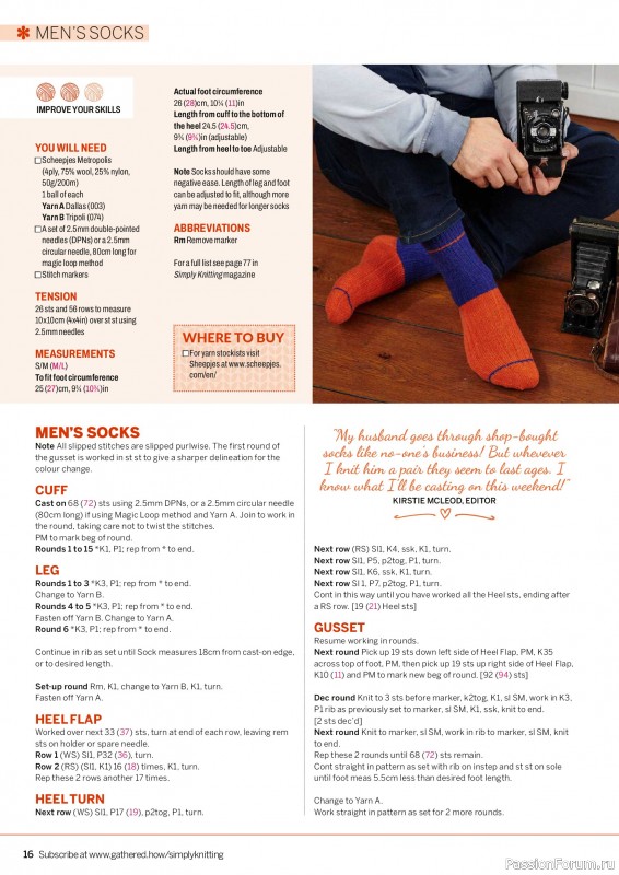 Вязаные проекты в журнале &laquo;Simply Knitting №276 2026&raquo;