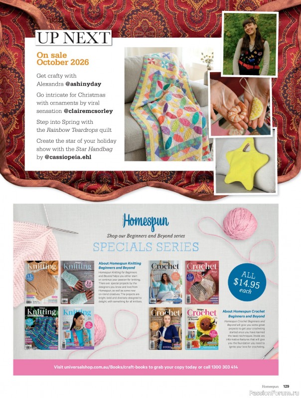 Коллекция проектов для рукодельниц в журнале &laquo;Australian Homespun №232 2026&raquo;