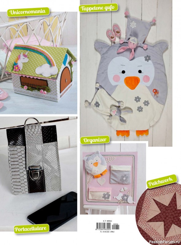 Коллекция проектов для рукодельниц в журнале &laquo;I Love Cucito №71 2026&raquo;