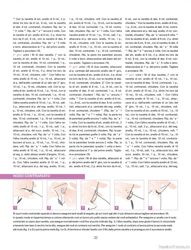 Коллекция проектов для рукодельниц в журнале &laquo;L'Uncinetto Di Gio Plus Speciale №1 2026&raquo;