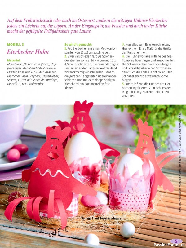 Коллекция проектов для рукодельниц в журнале &laquo;Mein Deko & Bastelspa&szlig; Sonderheft BS488 2026&raquo;